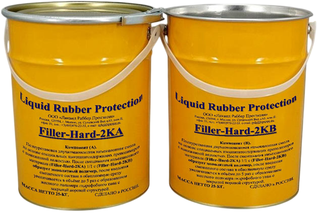 Filler-Hard-2K(A-B) — изображение 3